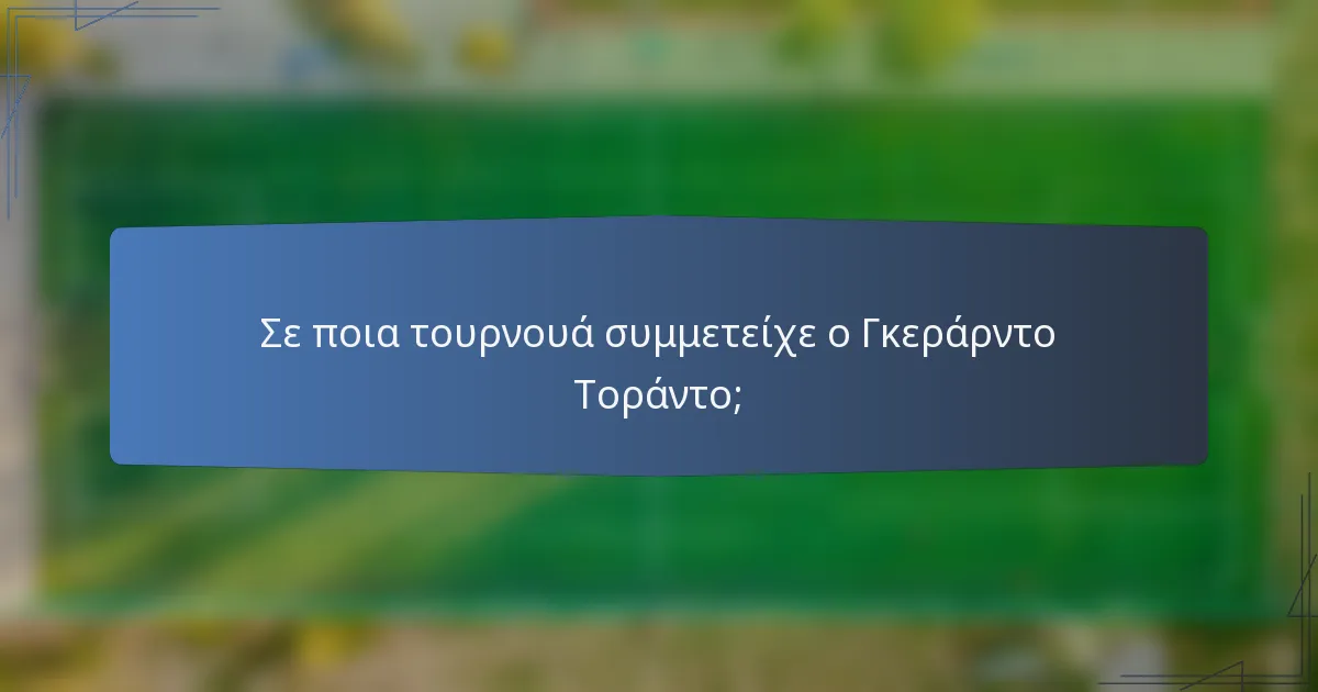 Σε ποια τουρνουά συμμετείχε ο Γκεράρντο Τοράντο;